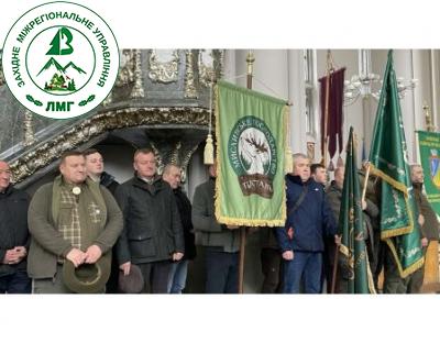 У Львові вшанували пам’ять мисливців-захисників України