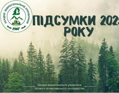 Мисливство