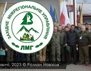ПІДСУМКИ  МІЖНАРОДНОГО  ФОРУМУ