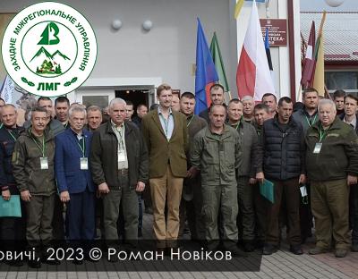 ПІДСУМКИ  МІЖНАРОДНОГО  ФОРУМУ