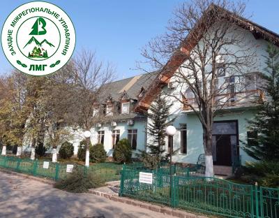 Повідомлення про проведення першої лісовпорядної наради з актуалізації матеріалів лісовпорядкування лісів Державного спеціалізованого господарського  підприємства «Ліси України» філії «Карпатський лісовий офіс»,  розташованих на території Закарпатської області