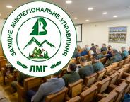 У Держлісагентстві відбулося підсумкове розширене засідання колегії