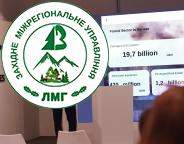 На полях COP28 - про наближене до природи лісівництво та цифровий моніторинг ринку деревини