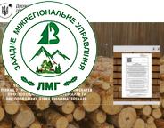 В Україні видано понад 7 тисяч е-сертифікатів про походження лісоматеріалів і виготовлених з них пиломатеріалів