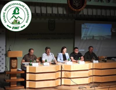 Святкова конференція НПП «Сколівські Бескиди»