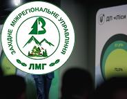 Віктор Смаль презентував публічний звіт Голови Держлісагентства за 2024