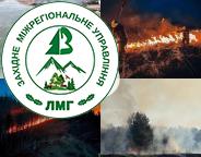 Спалювання сухостою під час дії воєнного стану в Україні може бути прирівняне до диверсій!
