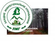 Зміни до спеціального використання лісових ресурсів: постанова уряду