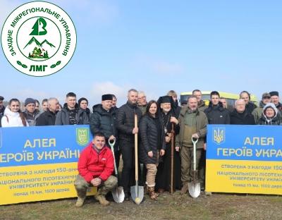  Міжнародний день лісів: на Львівщині висадили найбільшу липову алею країни