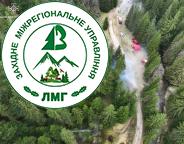 Спільними зусиллями збережемо ліс від вогню!