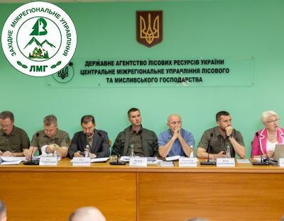 Відбулося розширене засідання колегії Держлісагентства