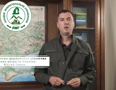Знагоди професійного свята - Дня працівника лісу, т.в.о. Голови Держлісагентства Віктор Смаль звернувся з вітальним словом до працівників галузі.