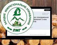 Оброблено тисячну заявку на отримання сертифікату