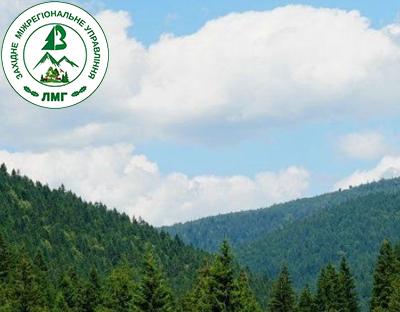 Повідомлення про проведення ІІ лісовпорядної наради  з розгляду основних положень проєкту організації та розвитку лісового господарства філії "Міжгірське лісове господарство" ДП "Ліси України"