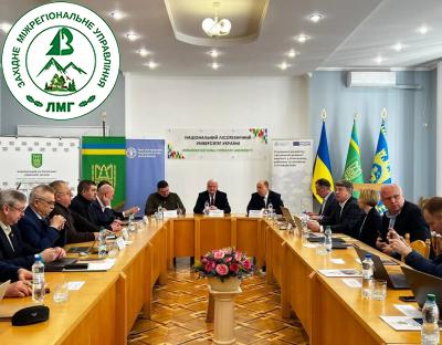Адаптація лісового законодавства України до стандартів ЄС