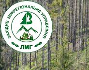 Щоб ліси були здоровими