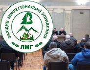 Мисливська нарада  на Прикарпатті