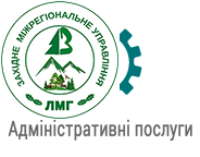 Про адміністративні послуги в лісовому господарстві: видача лісорубних квитків