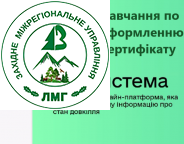 Для експортерів!