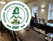 Про самозалісені землі – нарада у Львівській ОВА