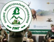 Новий закон про мисливство та відродження галузі: перший Стратегічний форум із розвитку мисливської галузі