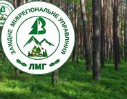 Повідомлення про проведення ІІ лісовпорядної наради з розгляду матеріалів базового лісовпорядкування  філії «СВАЛЯВСЬКЕ ЛІСОВЕ ГОСПОДАРСТВО » Державного спеціалізованого господарського підприємства  «Ліси України»