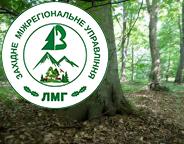 Повідомлення про проведення технічної наради за підсумками польових лісовпорядних робіт з базового лісовпорядкування, виконаних в філії «Золочівське лісове господарство» ДП «Ліси України» Львівської області