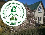 Повідомлення про проведення третьої лісовпорядної наради з розгляду матеріалів лісовпорядкування,  доопрацьованих відповідно до екологічних умов, встановлених висновком з оцінки  впливу на довкілля для Славського дочірнього лісогосподарського підприємства Львівського обласного комунального спеціалізованого лісогосподарського підприємства «Галсільліс» Львівської області