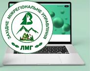 Фахівцями Західного міжрегіонального управління ЛМГ видано 10 000 сертифікатів про походження лісоматеріалів та виготовлених з них пиломатеріалів