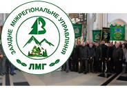 У Львові  помолилися за мисливців-захисників України