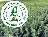 Утворено лісокультурну Раду