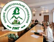 Лісокультурна рада: розглянуто проекти лісових культур Карпатського регіону
