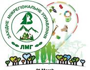 З Міжнародним днем лісів! 