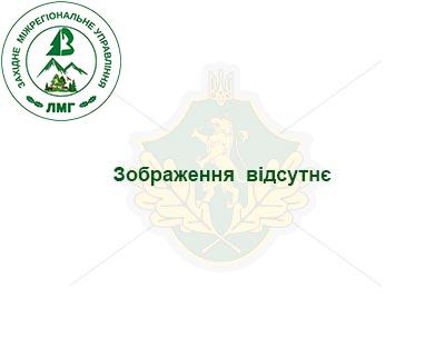 Мисливське господарство 2023-2025