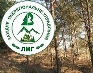 ЗБЕРІГАЄМО ЛІСИ РАЗОМ!