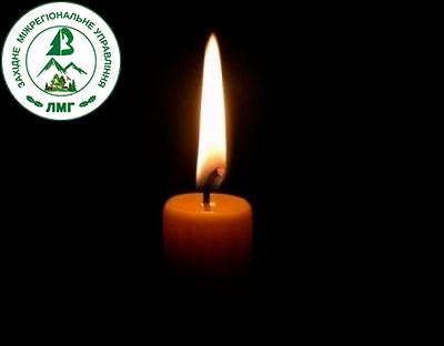 ВІДІЙШОВ У ЗАСВІТИ ЗАСЛУЖЕНИЙ ПРАЦІВНИК ЛІСУ ОПРИСЬКО МИХАЙЛО ВАСИЛЬОВИЧ